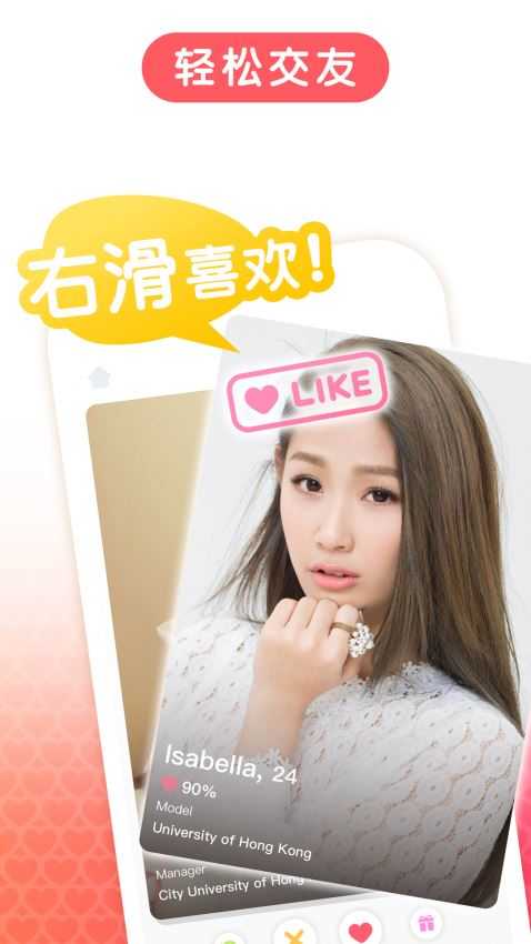 minni觅你手机版