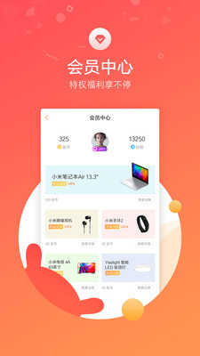 小米社区