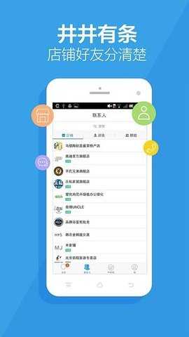 阿里旺旺