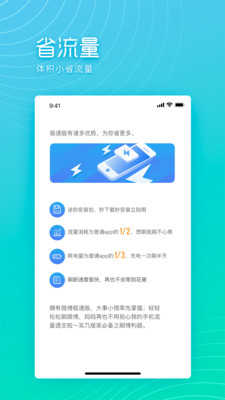 微博极速版手机版(Weibo)