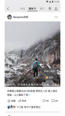 腾讯微信下载-腾讯微信官网版下载