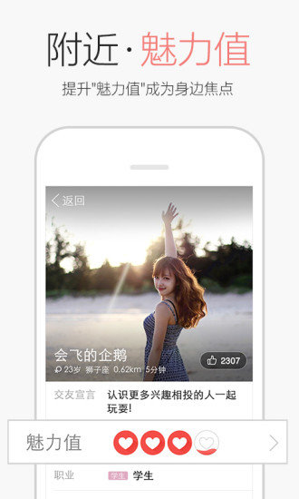 手机qq绿色版下载-手机qq绿色版免安装下载