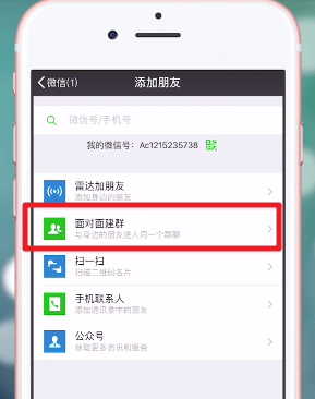 腾讯微信下载-腾讯微信官网版下载