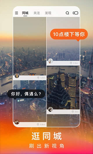快手极速版手机版下载-快手极速版手机版免费下载