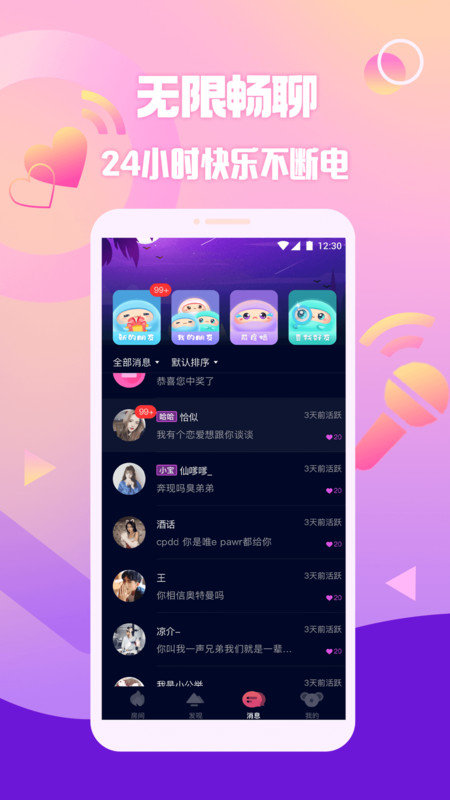 扩圈官方版下载-扩圈官方版免费下载