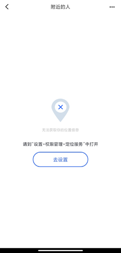 阿聊图片10