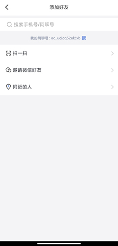 阿聊图片7