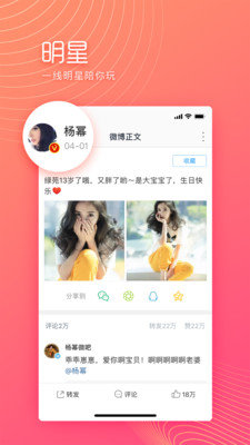 天尚网