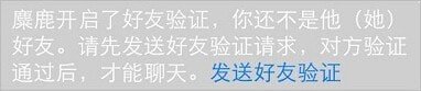 腾讯微信下载-腾讯微信官网版下载