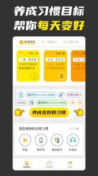 不南下载-不南社交软件下载