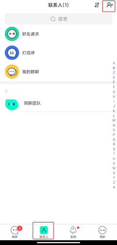 阿聊图片8