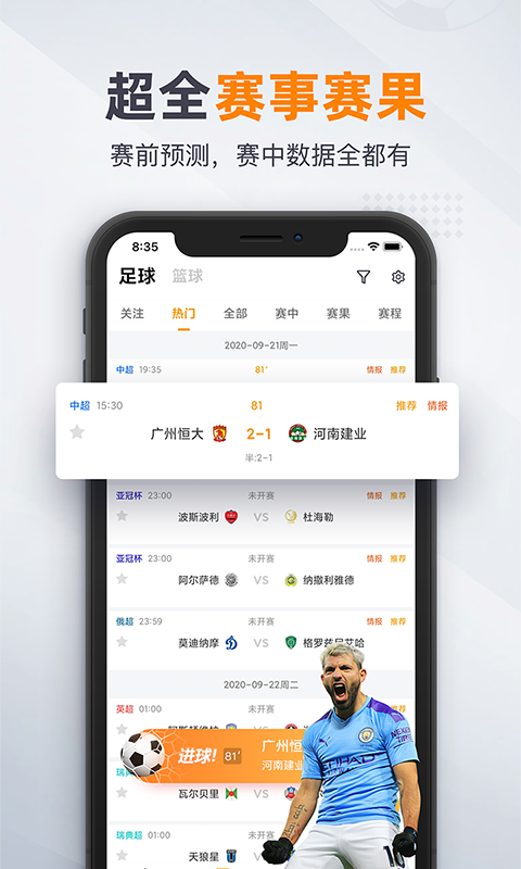 91体育v 3.8.6