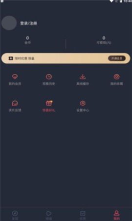 韩剧谷1.0.1.5v1.0.2.7