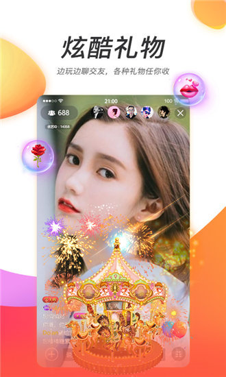 泡芙appv2.1