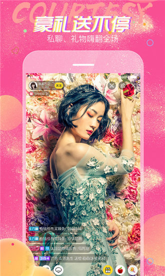 泡芙appv2.1