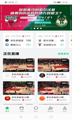 最新今日影视正版v3.2