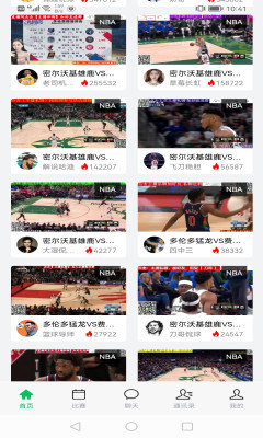 360直播v2.7.20