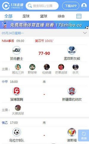 178直播v1.4.6
