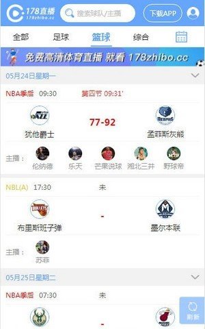 178直播v1.4.6