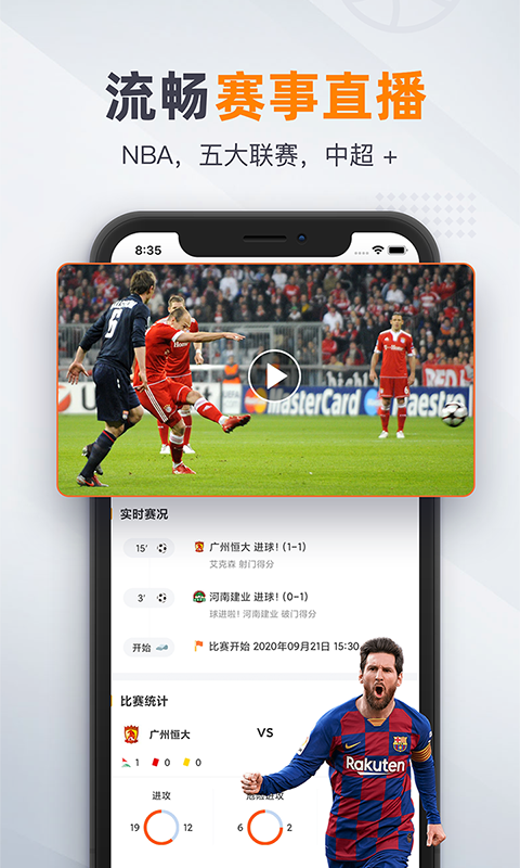 91体育v 3.8.6