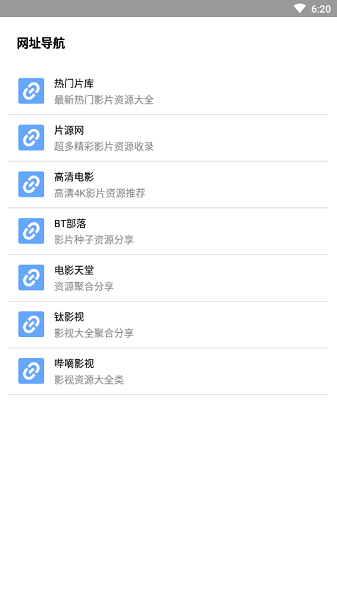 核桃云端5.2v5.2
