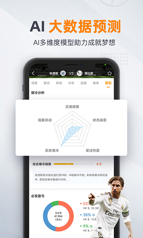 91体育v 3.8.6