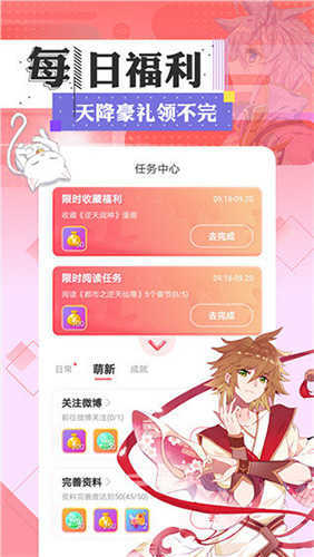 jmcomic3.0micios网页版v3.0