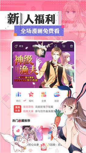 jmcomic3.0micios网页版v3.0