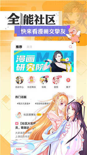 jmcomic3.0micios网页版v3.0