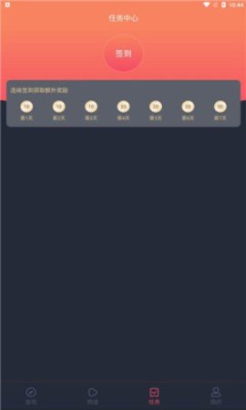 韩剧谷1.0.1.5v1.0.2.7
