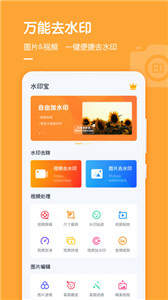 咕噜相机苹果