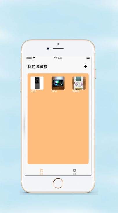 收藏小盒追剧app