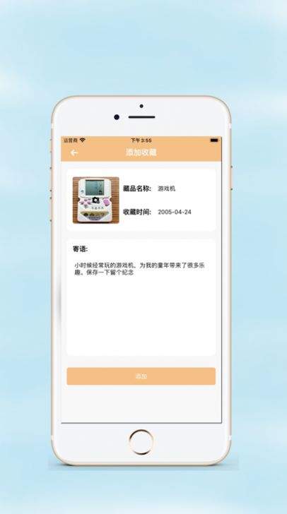 收藏小盒追剧app