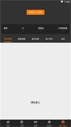 jmcomic2.0micios破解版