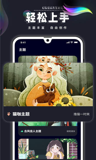 procreate最新版本3D绘图