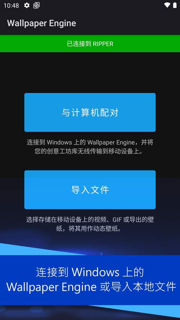 wallpaperengine王者荣耀