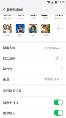 微信（WeChat）8.0版本官方手机版