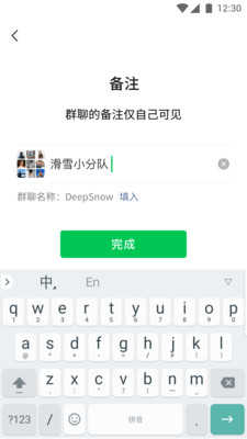 微信最新版本2021(WeChat)