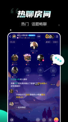 比邻星交友
