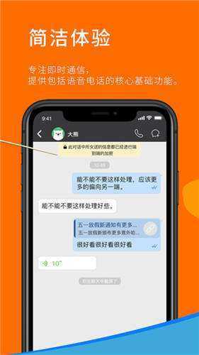 sugram手机版