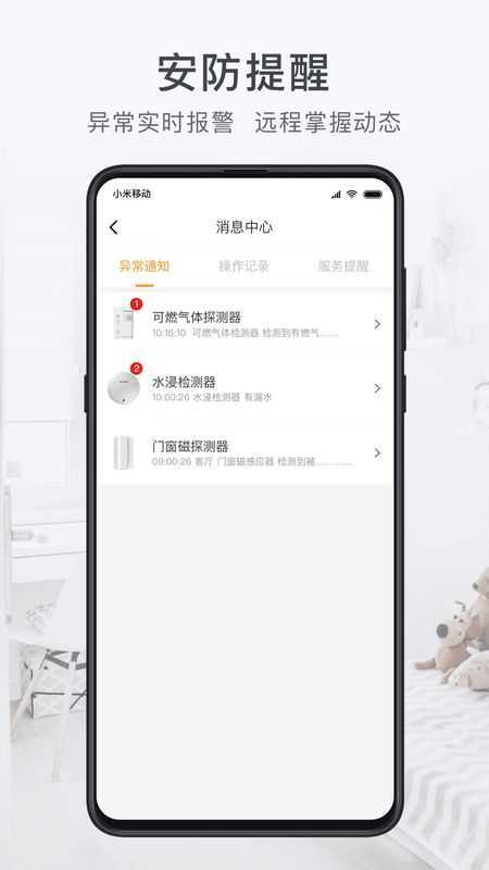 Sugram畅聊版app