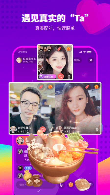 佳对