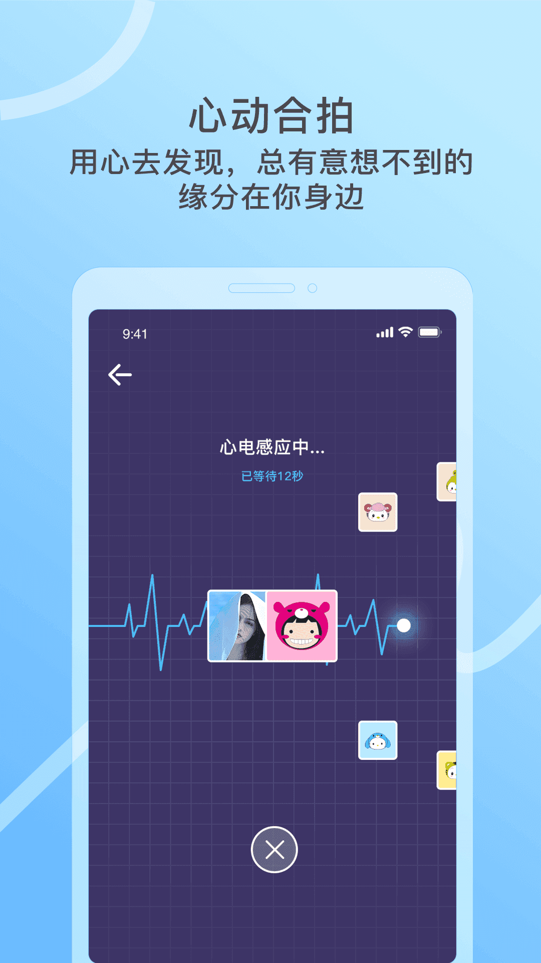 窃语漂流瓶