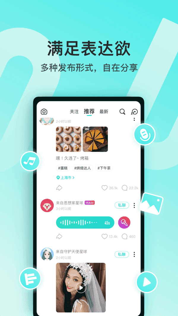 soul正版