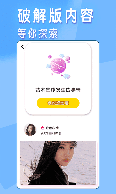 闲聊app老版本