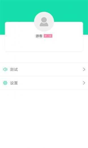 Potato最新安卓版