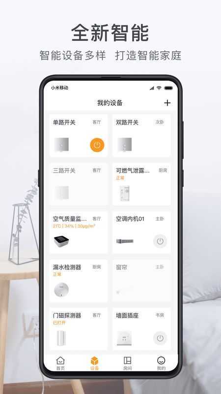 Sugram畅聊版app
