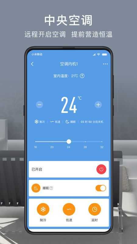 Sugram畅聊版app