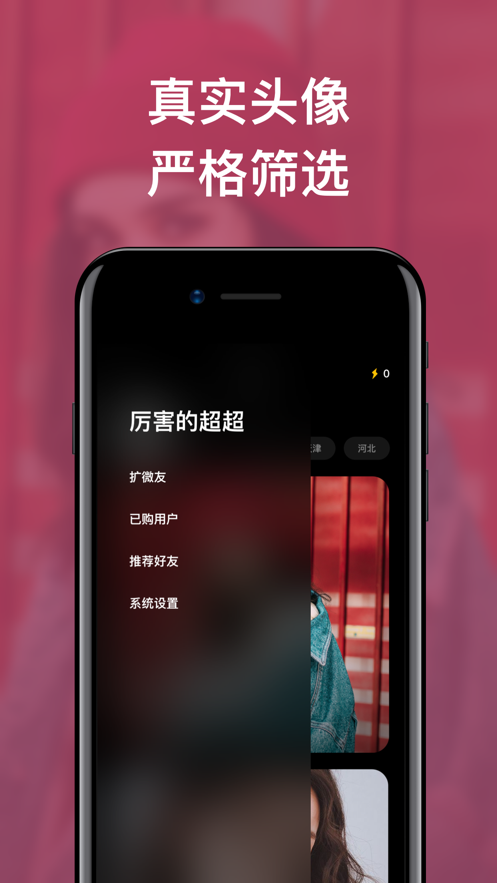 扩微友