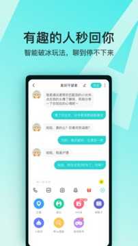 soul官方免费最新版